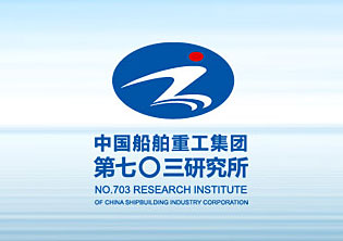 美研品牌設計公司受邀于中國船舶重工集團公司，策劃703品牌設計LOGO設計
